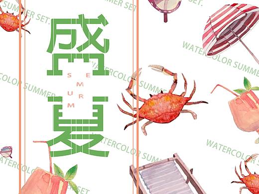 海报（个人主页-ZMzA3NTg2NzI=） - 海报 - 站酷设计师懒懒暖光原创素材 - 站酷ZCOOL