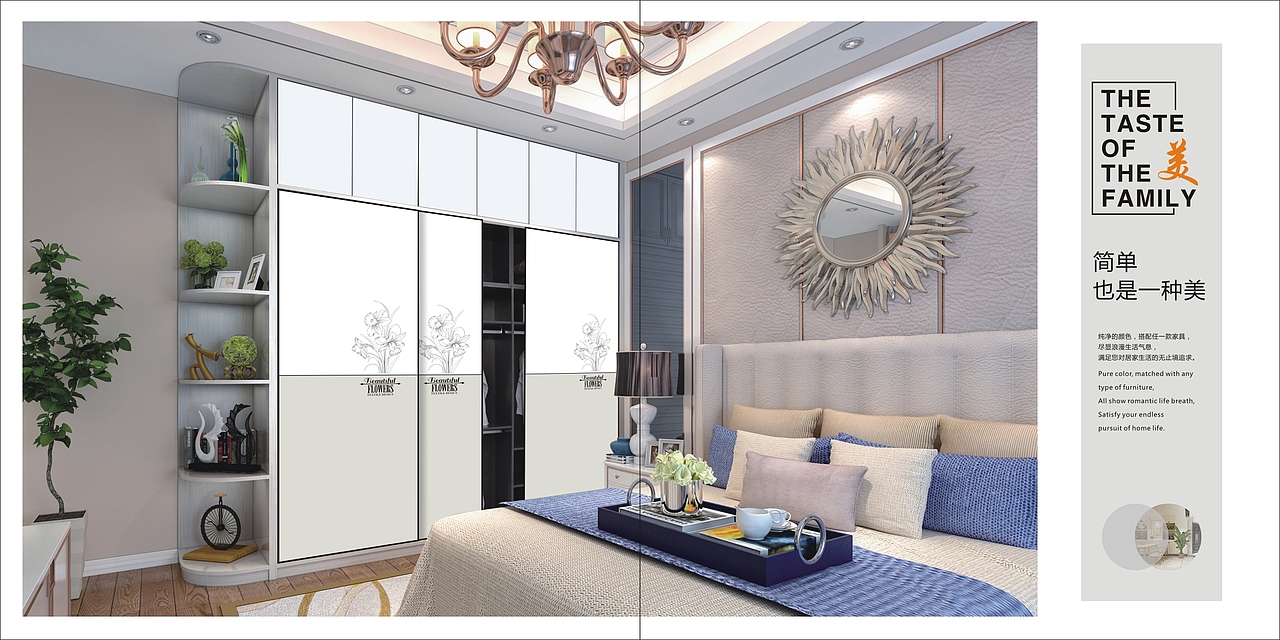 西安全屋定制家具图册设计板式衣柜橱柜榻榻米画册制作（图ZMTc1NTMzNzQw） - 书籍/画册 - 站酷设计师V一18736096828原创素材 - 站酷ZCOOL