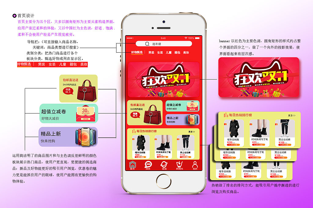 个人作品集（图ZMjg3OTg3ODI0） - 其他UI - 站酷设计师筝筝纸鸢原创素材 - 站酷ZCOOL