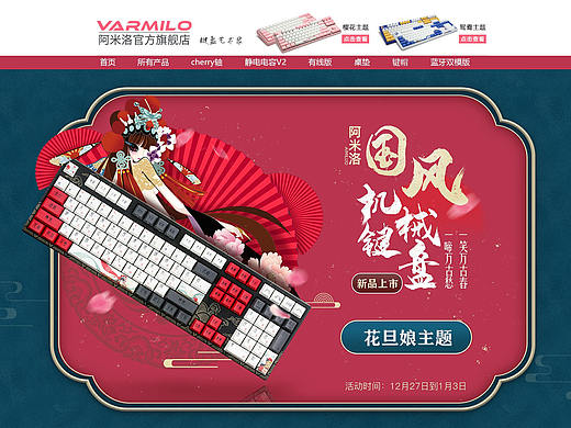 阿米洛网页练习作品