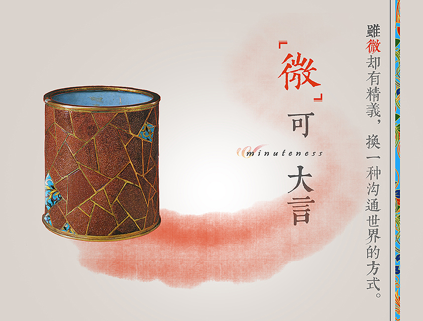 我的平面设计之-企业文化墙（图ZMjM3NDAxMDg=） - 海报 - 站酷设计师大煎饼果子原创素材 - 站酷ZCOOL
