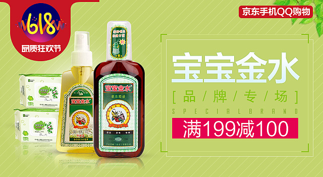 电商banner（图ZNTQwMjIwMTI=） - 海报 - 站酷设计师SIN_SPIDER原创素材 - 站酷ZCOOL