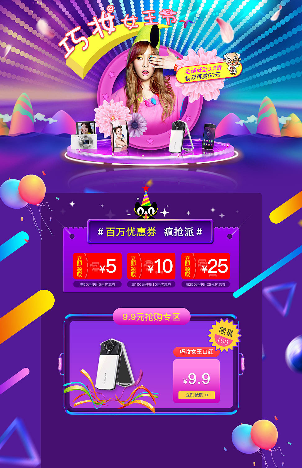 2016年整年作品整理（图ZNzIxMDc3MjA=） - 其他 - 站酷设计师暖山设计原创素材 - 站酷ZCOOL