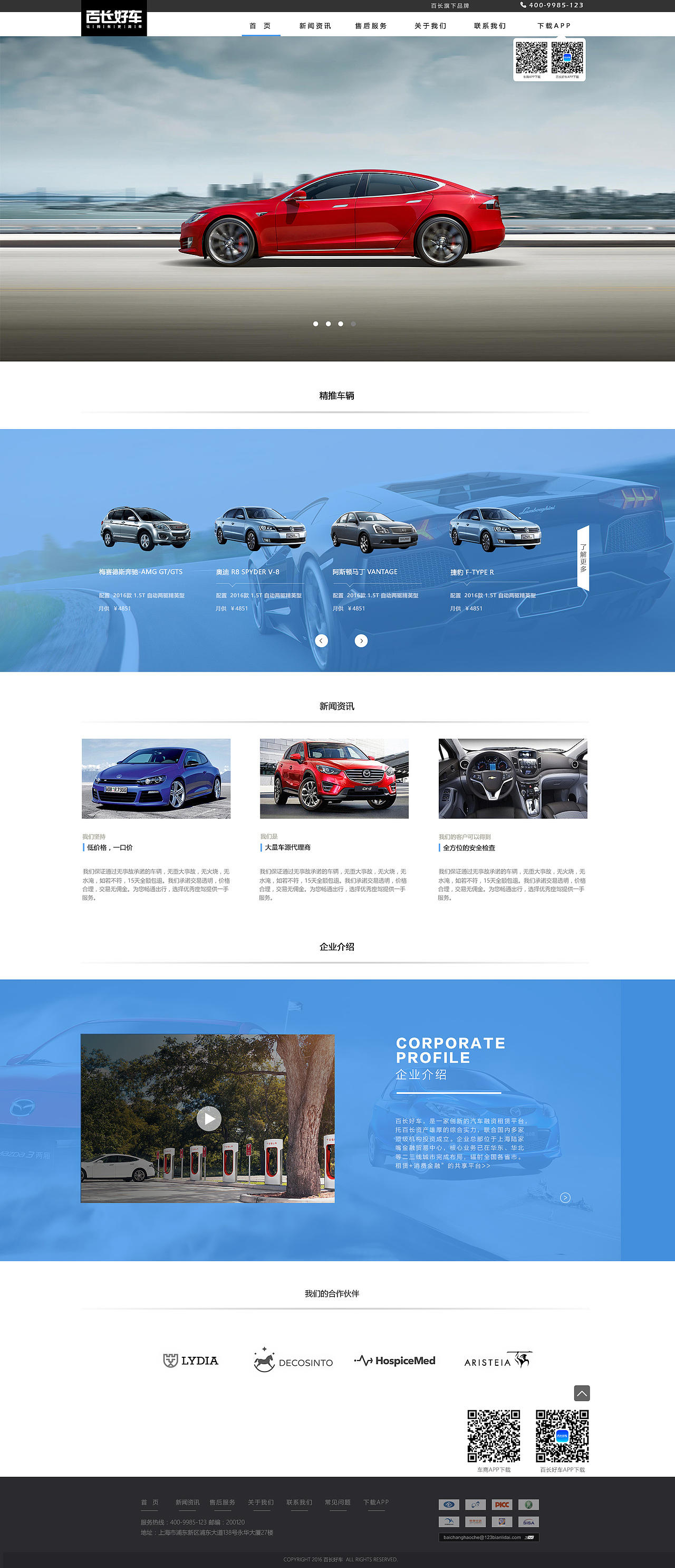 汽車wbe（圖ZNzk2OTg5Njg=） - 其他網(wǎng)頁 - 站酷設(shè)計(jì)師米1027原創(chuàng)素材 - 站酷ZCOOL