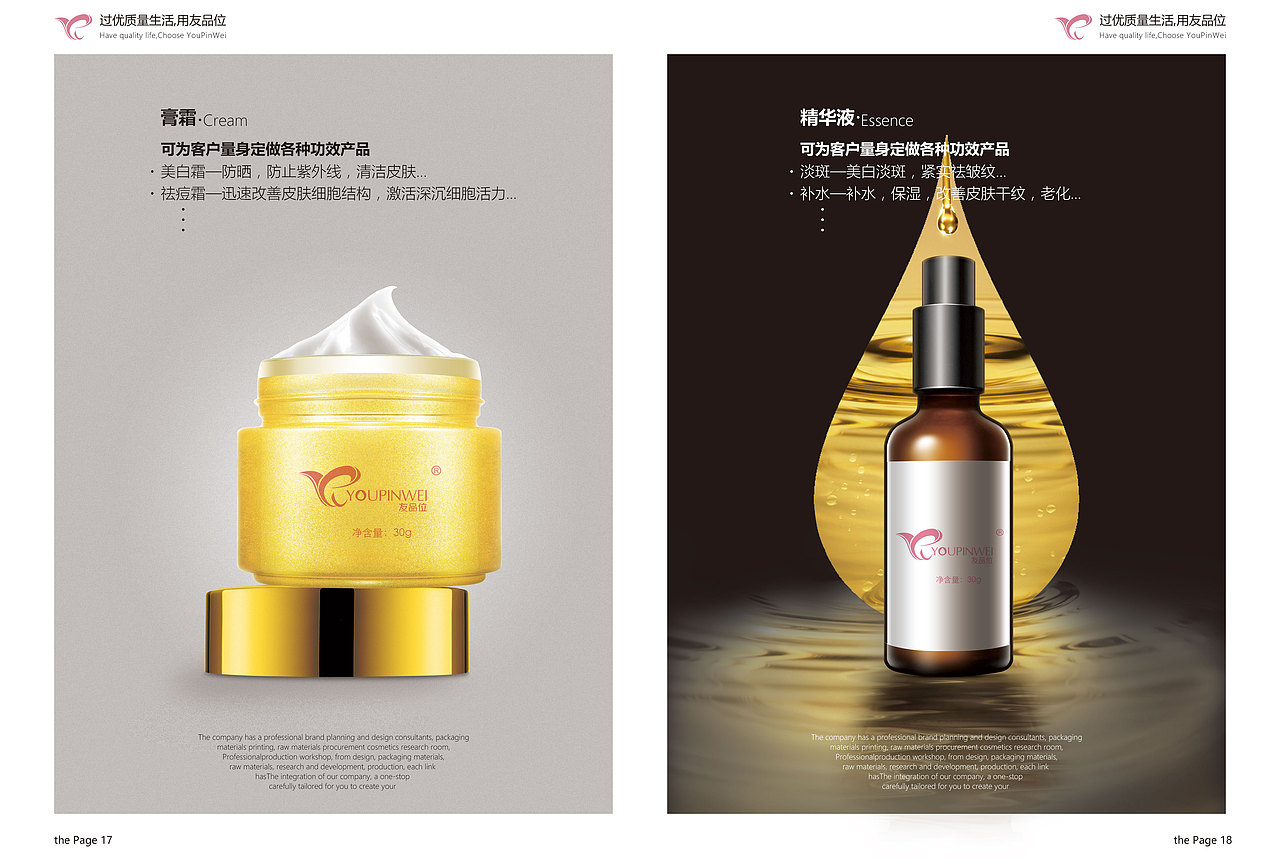 画册（图ZOTI5NDc0MjQ=） - 宣传物料 - 站酷设计师CYJ1991原创素材 - 站酷ZCOOL