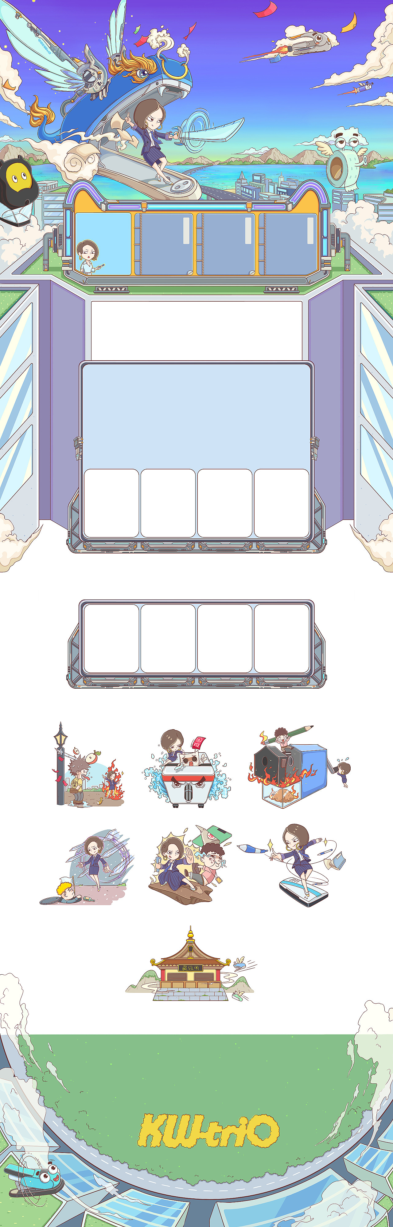 <<可得优>> 手绘电商首页 3.0手绘稿