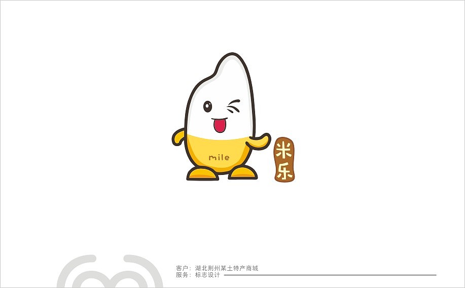 人们看到烟的上升,就会想到下面有火。