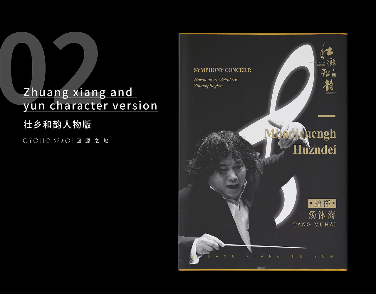 书籍封面设计练习 | ONE（图ZMTYzODg3NTQ4） - 书籍/画册 - 站酷设计师回源之地原创素材 - 站酷ZCOOL