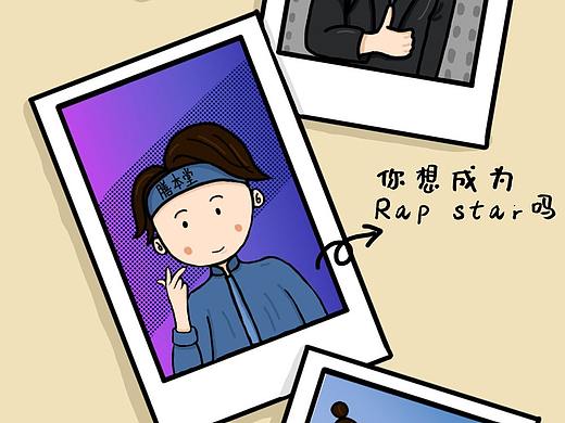 条漫绘制