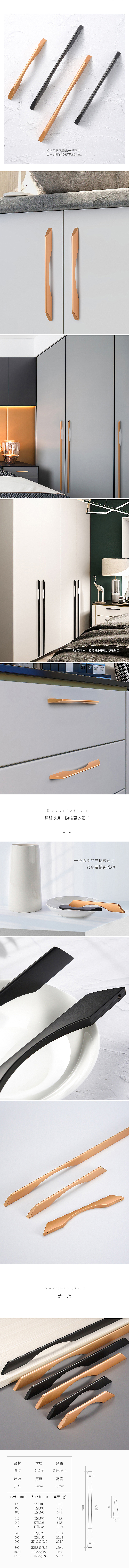 简简单单两款拉手（图ZMjUwMjM4MjY4） - 电商 - 站酷设计师ZZHENGG原创素材 - 站酷ZCOOL