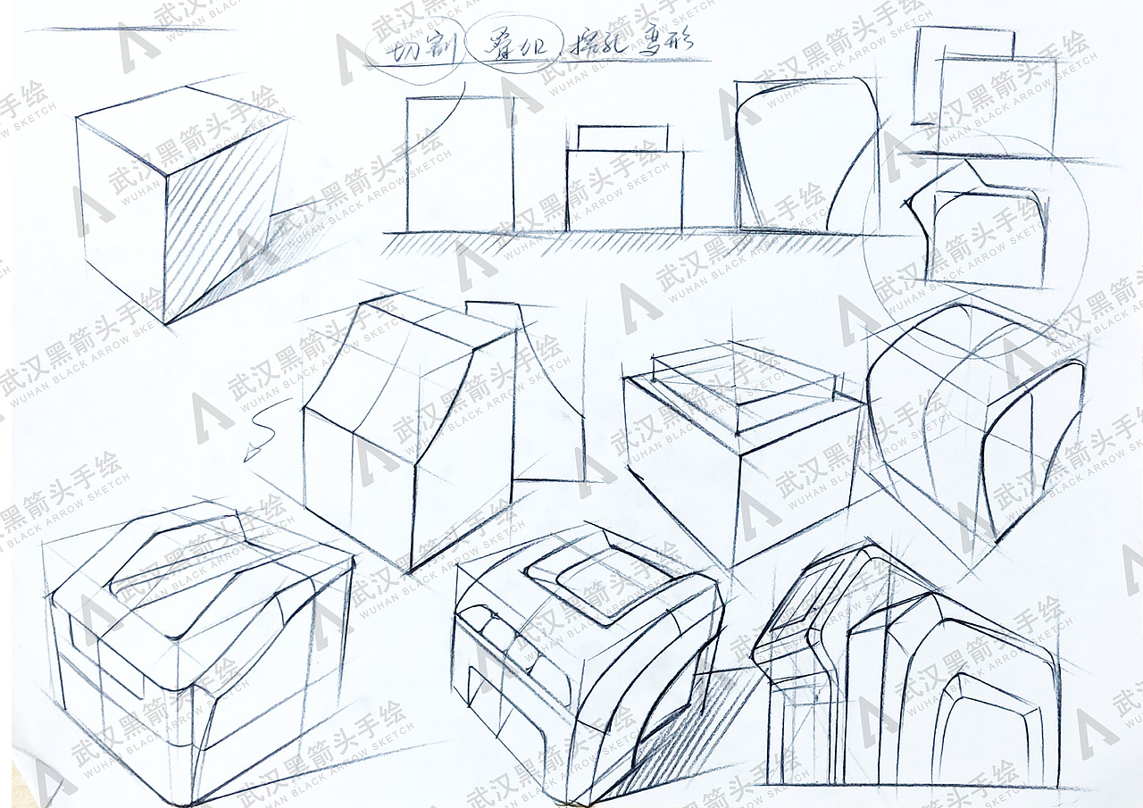 工业设计考研考研手绘参考（图ZMzcxNjgyOTk2） - 其他工业/产品 - 站酷设计师武汉黑箭头手绘原创素材 - 站酷ZCOOL