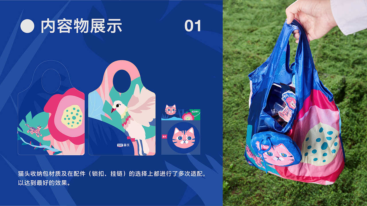 蓝氏造梦礼盒设计(图ZMzQ1MTE1MzA4) - 品牌 - 站酷设计师花花HaHa花原创素材 - 站酷ZCOOL