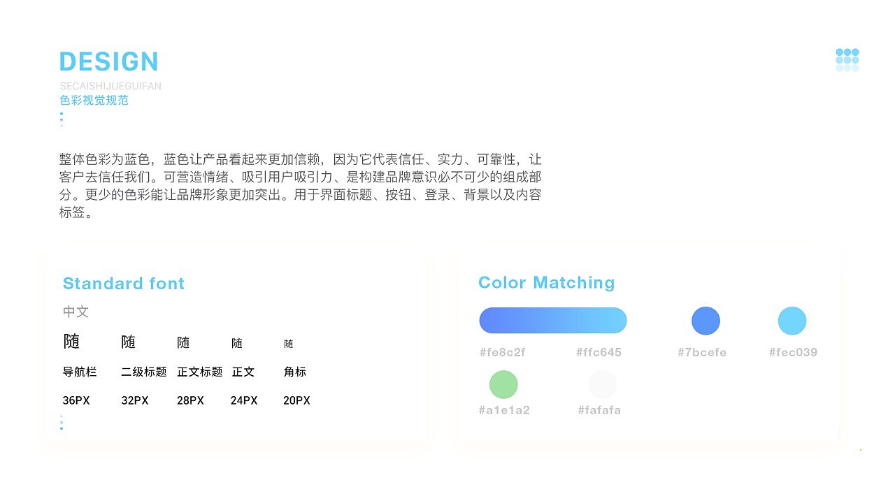 作品集（图ZMTUyMzMyNzYw） - 软件界面 - 站酷设计师ZhangYoo原创素材 - 站酷ZCOOL