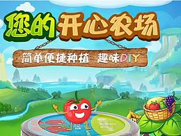 diy小盆栽详情页