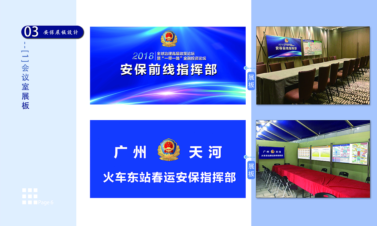 个人设计作品集（工作篇）（图ZMjAwOTA2NTQ0） - 海报 - 站酷设计师设计小白来请教原创素材 - 站酷ZCOOL