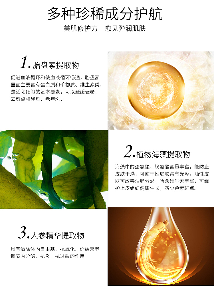 #乘风破浪的姐姐#三部曲（图ZMjE5MTkxNjEy） - 电商 - 站酷设计师哟555原创素材 - 站酷ZCOOL