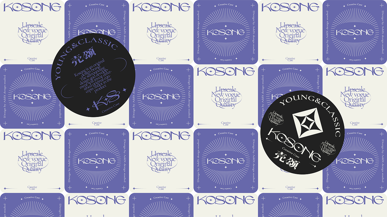 KOSONG 壳颂品牌形象（图ZMjkzMTk1MTIw） - 品牌 - 站酷设计师贰巷陆号杂货铺原创素材 - 站酷ZCOOL