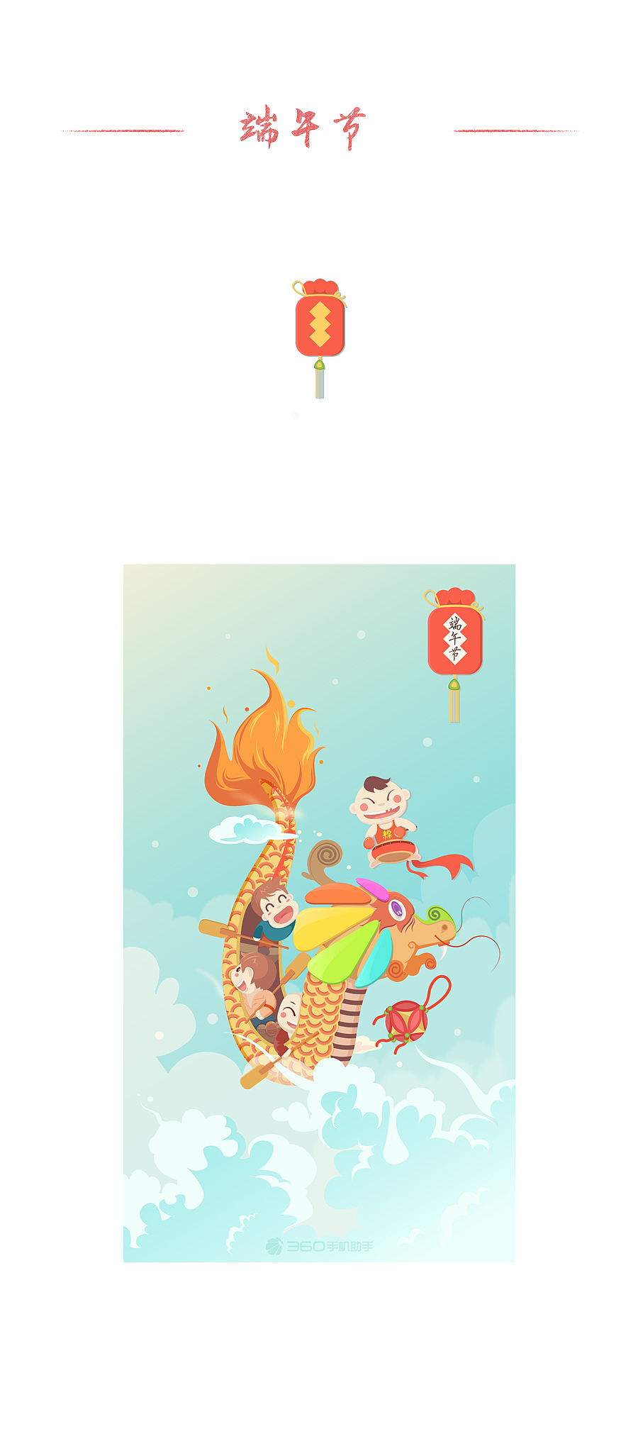 中秋团圆（图ZMzQzODQ3NzY=） - 商业插画 - 站酷设计师骚包原创素材 - 站酷ZCOOL