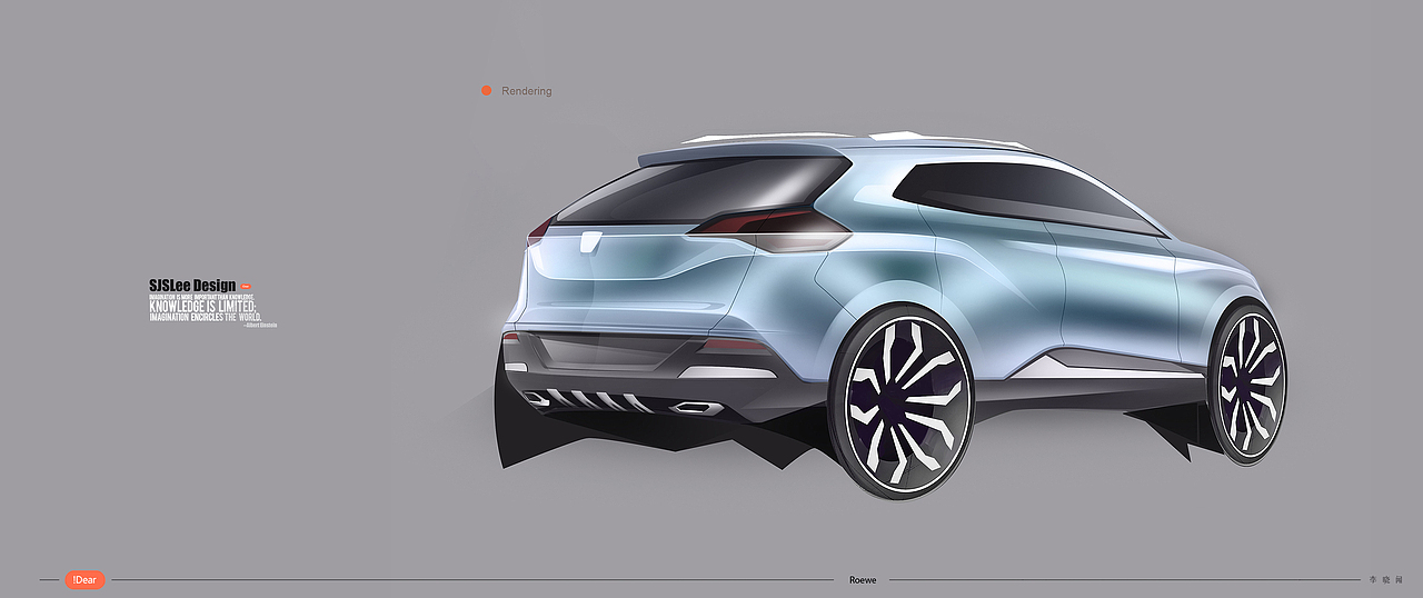 上汽SUV设计手稿