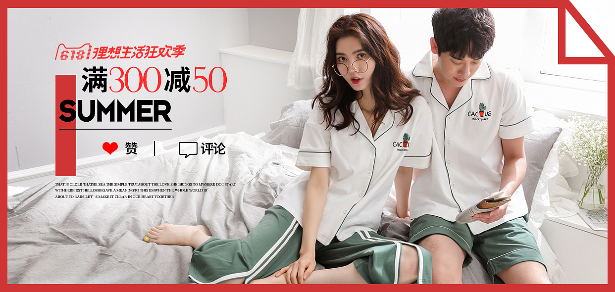 618系列页面设计。（图ZMTE1OTA0MTAw） - 电商 - 站酷设计师Iwan小武原创素材 - 站酷ZCOOL