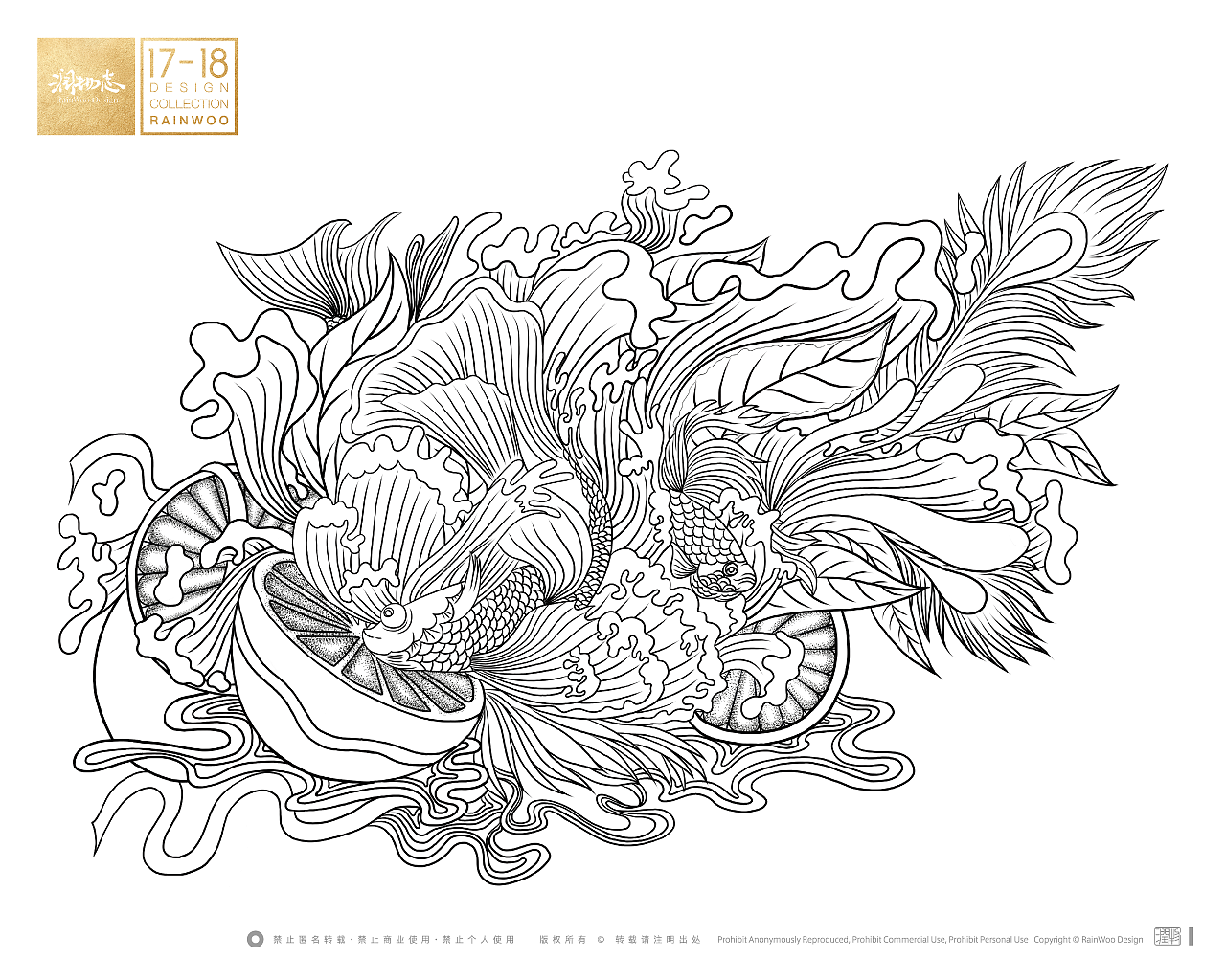 润物志2018部分插画第二季