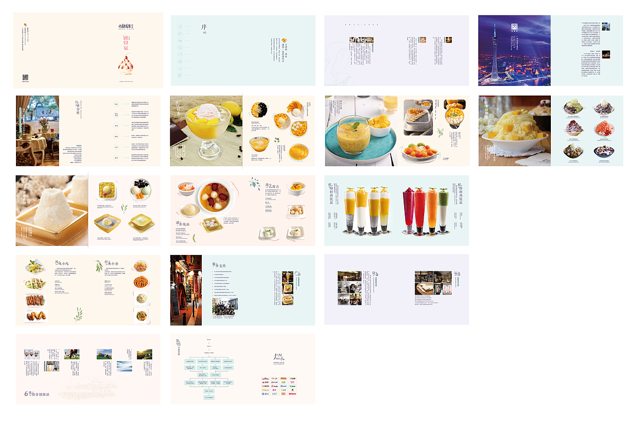 画册（图ZMTcwMDA1OTQw） - 书籍/画册 - 站酷设计师君君2025原创素材 - 站酷ZCOOL