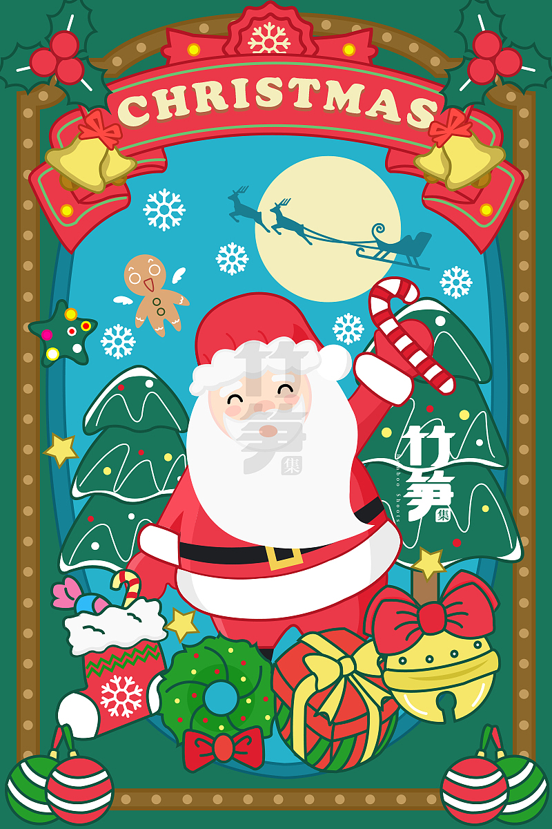 竹笋集71 线性人物插画