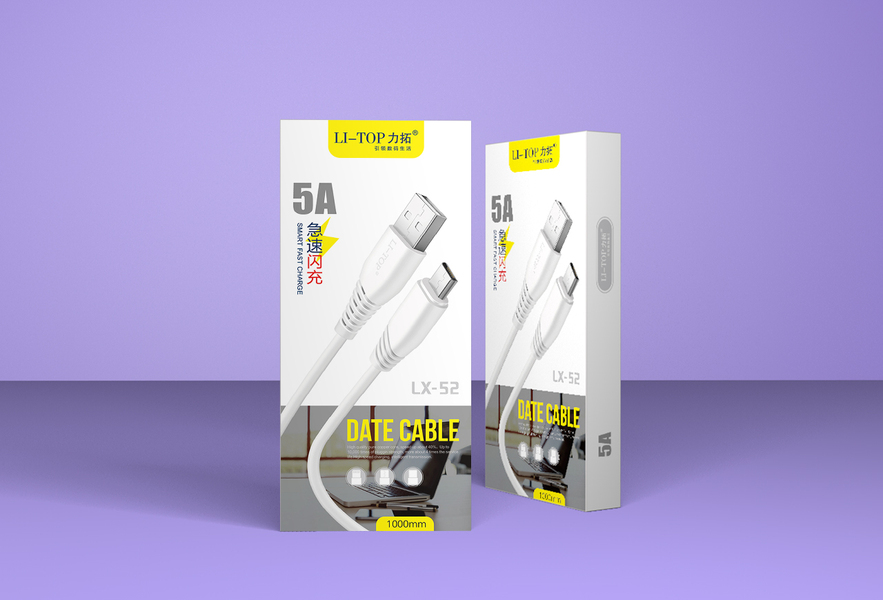 充电器数据线精修