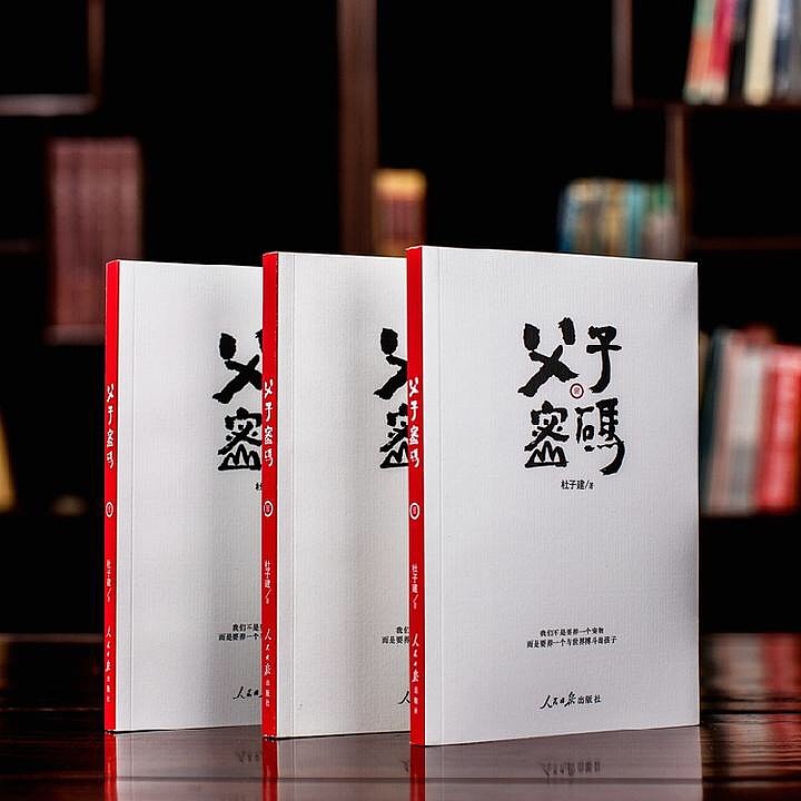 網(wǎng)紅暢銷書設計（圖ZMTgxOTc4MjQ0） - 書籍/畫冊 - 站酷設計師喬木胡喬舉原創(chuàng)素材 - 站酷ZCOOL