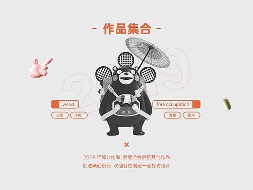 最近的作品