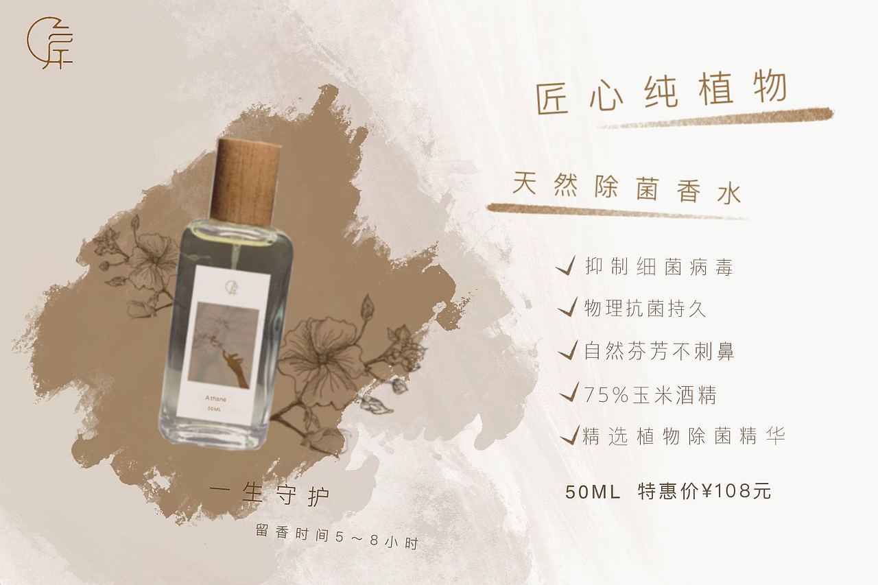 包装设计到广告排版设计（图ZMTk3NzA2NDU2） - 品牌 - 站酷设计师MOONSASU原创素材 - 站酷ZCOOL