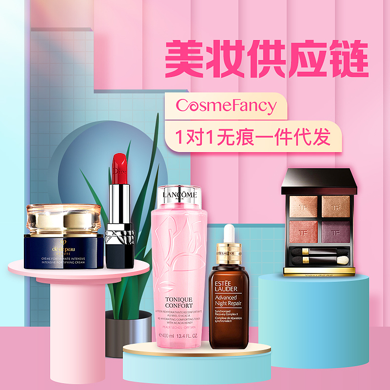 投放广告图（图ZMjIzODk1Njcy） - 海报 - 站酷设计师林秋shine原创素材 - 站酷ZCOOL