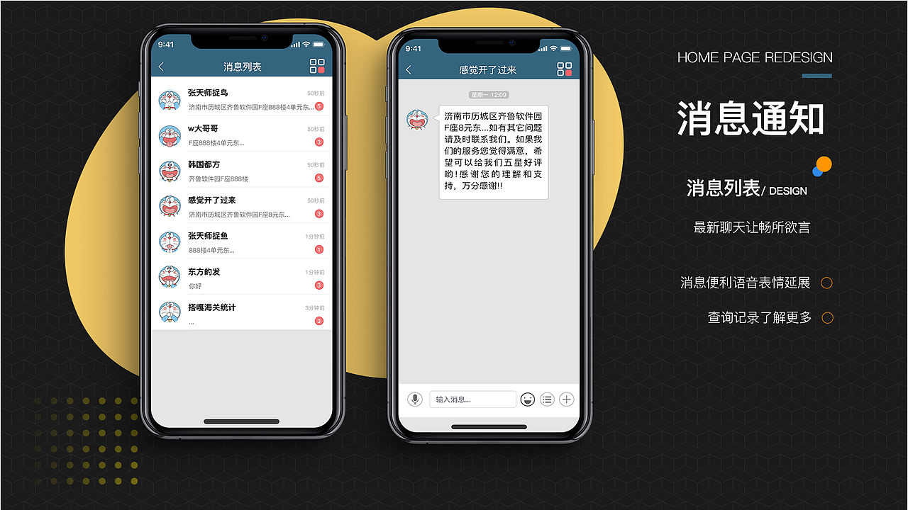 恐龙快递APP（图ZMjM0ODE3NDky） - APP界面 - 站酷设计师木子马可原创素材 - 站酷ZCOOL