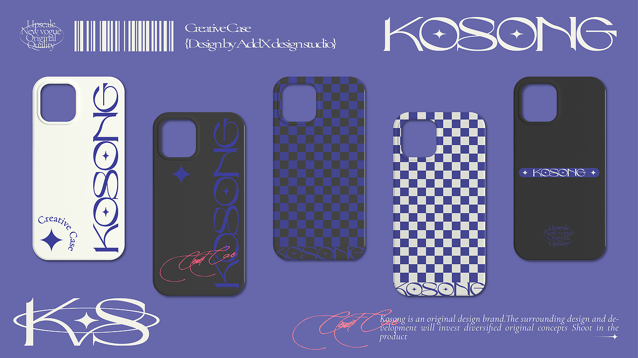 KOSONG 壳颂品牌形象（图ZMjkzMTk1MjE2） - 品牌 - 站酷设计师贰巷陆号杂货铺原创素材 - 站酷ZCOOL