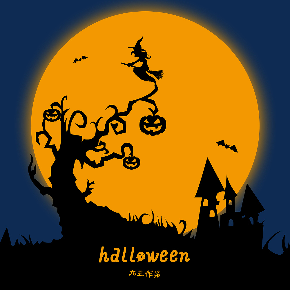 万圣节插画