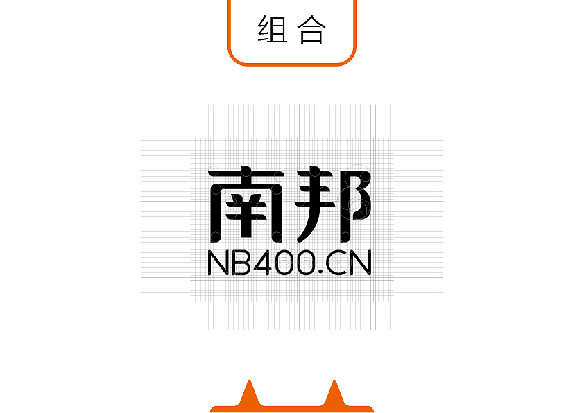 南邦logo设计展示-含构思过程（图ZNjU2MzUwMjQ=） - Logo - 站酷设计师马克亭原创素材 - 站酷ZCOOL