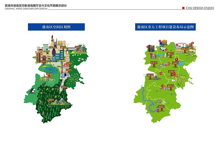 港南历史文化展厅提案文件2017年作品