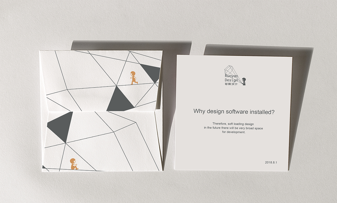 贺冰凇视觉艺术原创:若嫣品牌