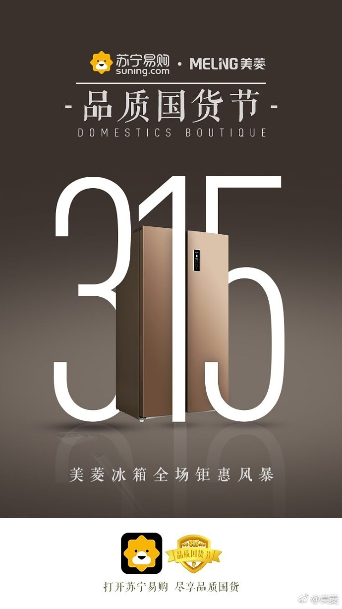 微博营销（图ZMjMwOTY2MDg4） - 宣传物料 - 站酷设计师辉潆原创素材 - 站酷ZCOOL