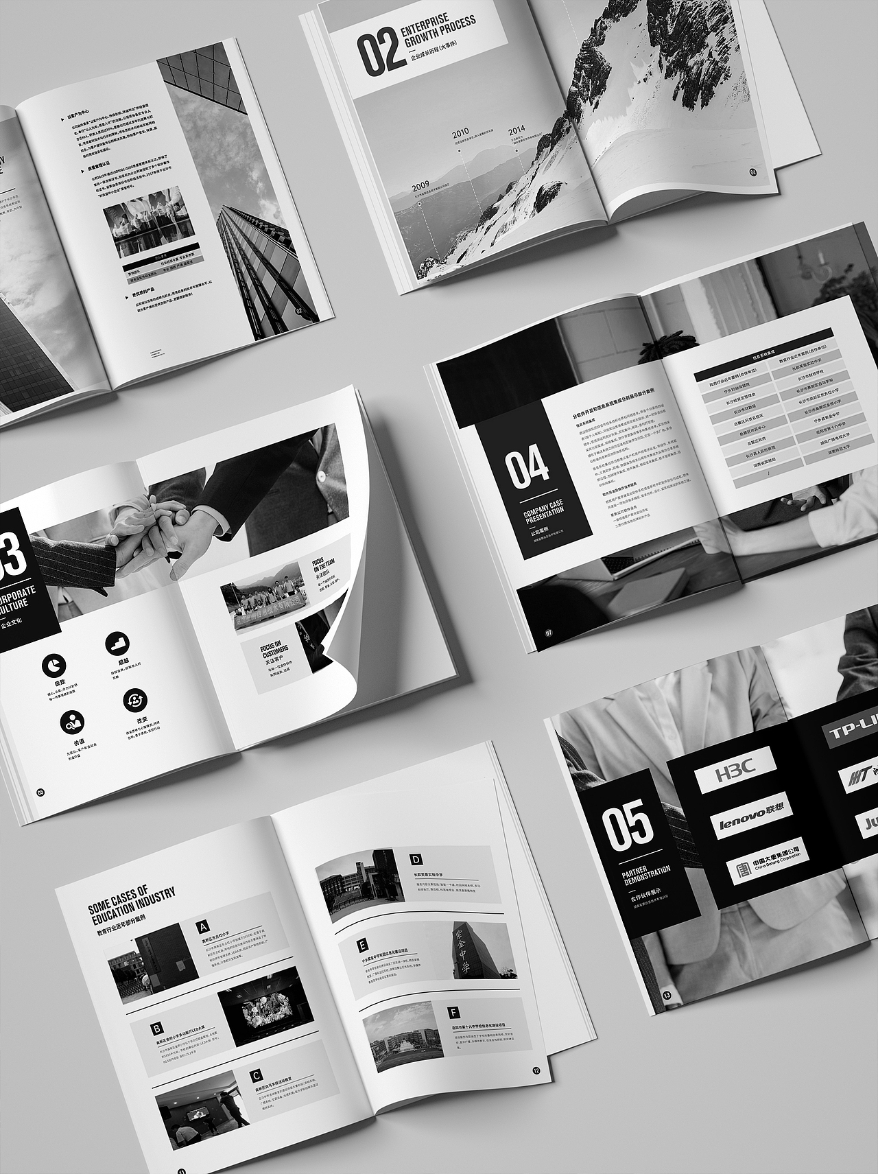 企業(yè)畫冊（圖ZMjQxMjE1OTY4） - 書籍/畫冊 - 站酷設計師二哈不是狼原創(chuàng)素材 - 站酷ZCOOL