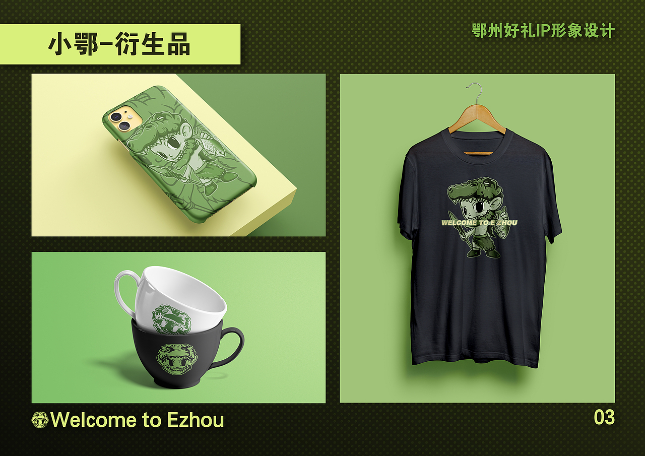 pajero evo经典跑车赛车标签ip形象文创鄂州作品信息创作时间2021/05