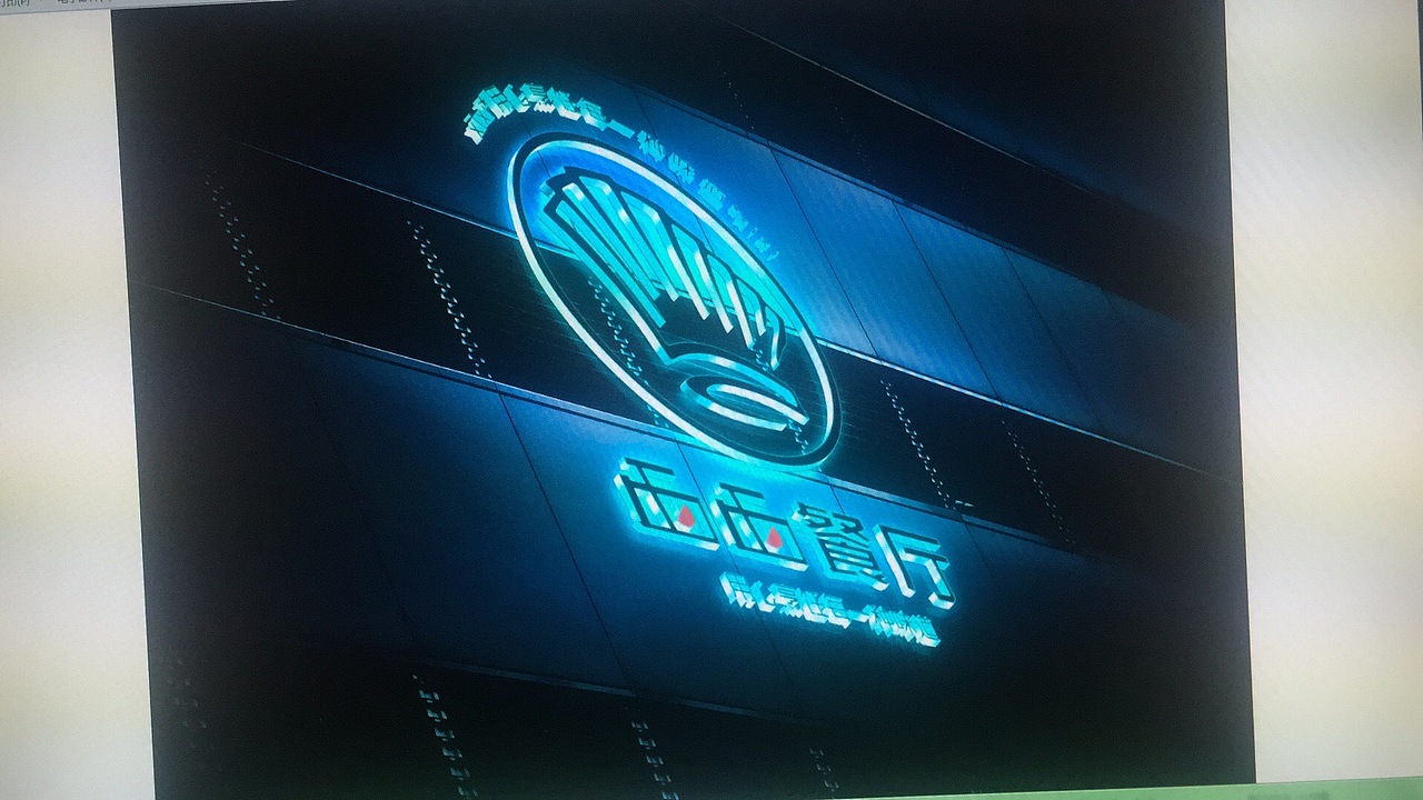 餐厅logo（图ZODYyODM3NTI=） - Logo - 站酷设计师Eionc原创素材 - 站酷ZCOOL