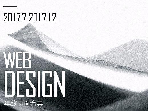 17年作品合集