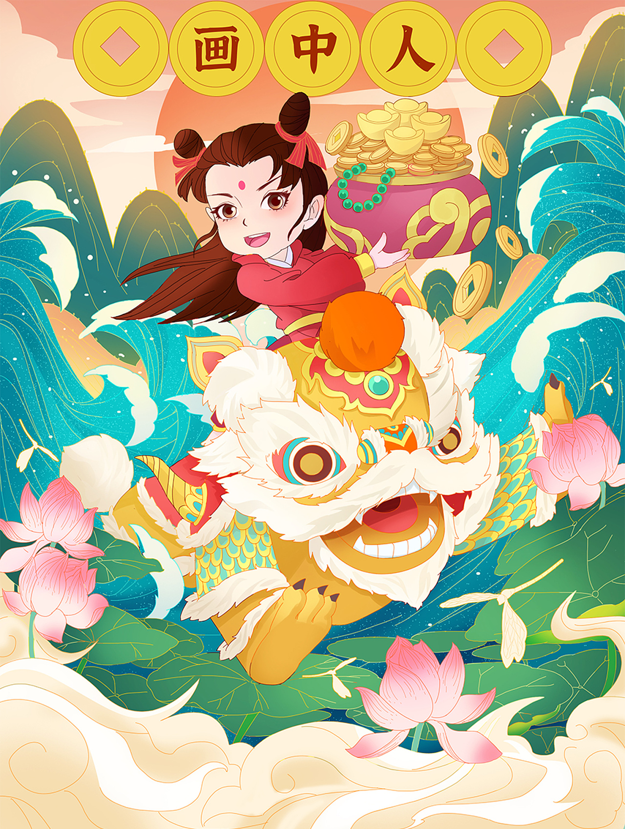 舞狮-招财童子|插画|商业插画|画中人品牌设计 - 原创作品 - 站酷
