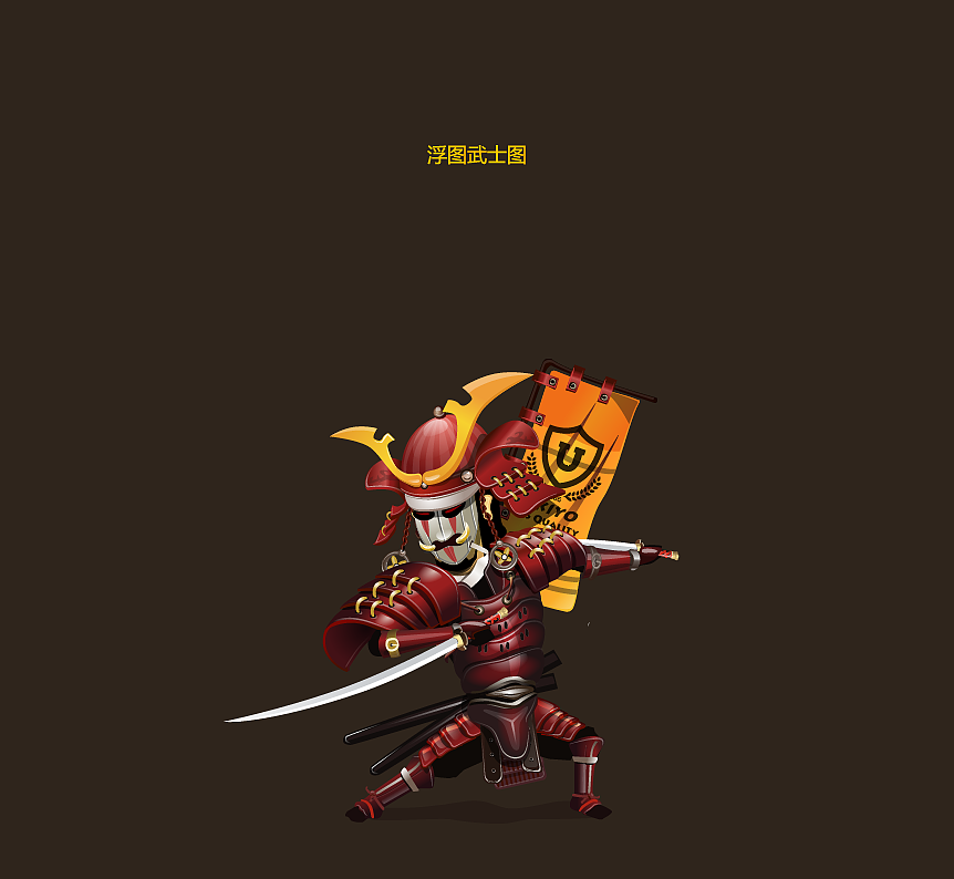 浮图武士（图ZMTk3MDA0NjA=） - 图标 - 站酷设计师冬了麦子原创素材 - 站酷ZCOOL