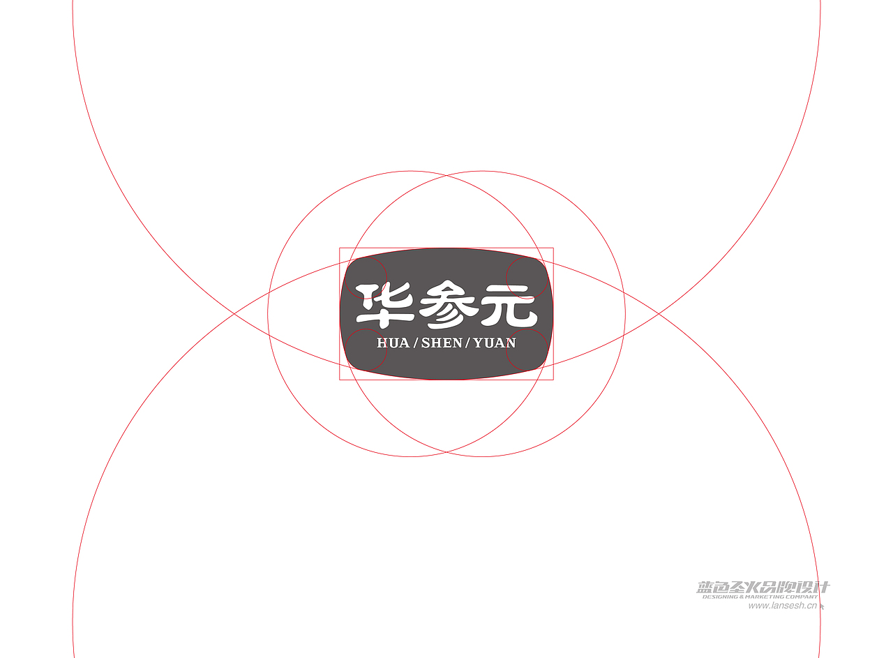 华参元品牌包装形象设计