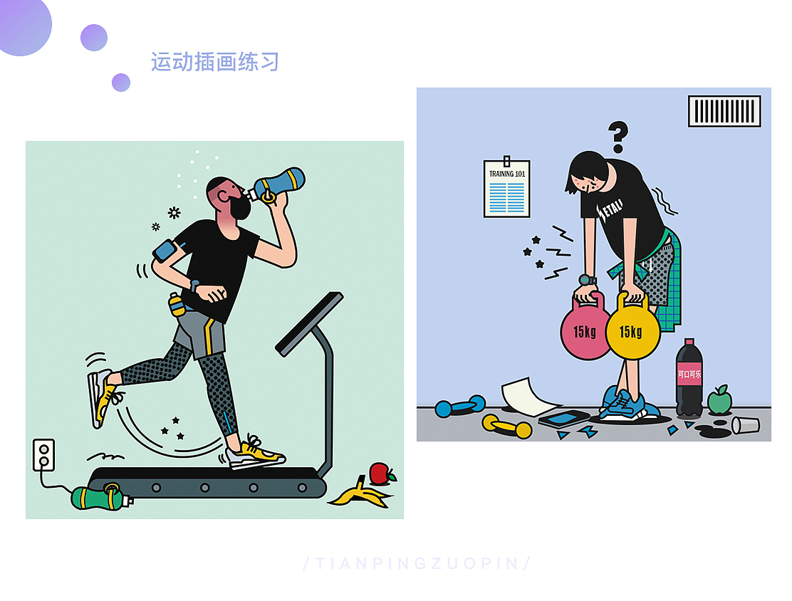 插画练习（图ZMTM2NTE5OTYw） - 创作习作 - 站酷设计师鲸玖PING原创素材 - 站酷ZCOOL