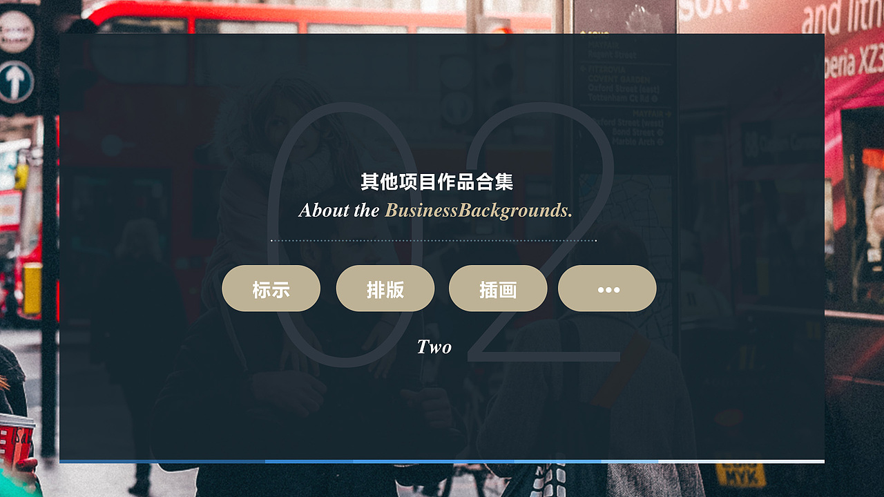 这是一款权威即时智能化的新闻资讯政府APP