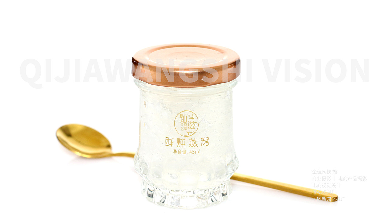 燕窩（圖ZMjU0NjQ0Nzgw） - 產(chǎn)品攝影 - 站酷設(shè)計(jì)師淺色_格子原創(chuàng)素材 - 站酷ZCOOL