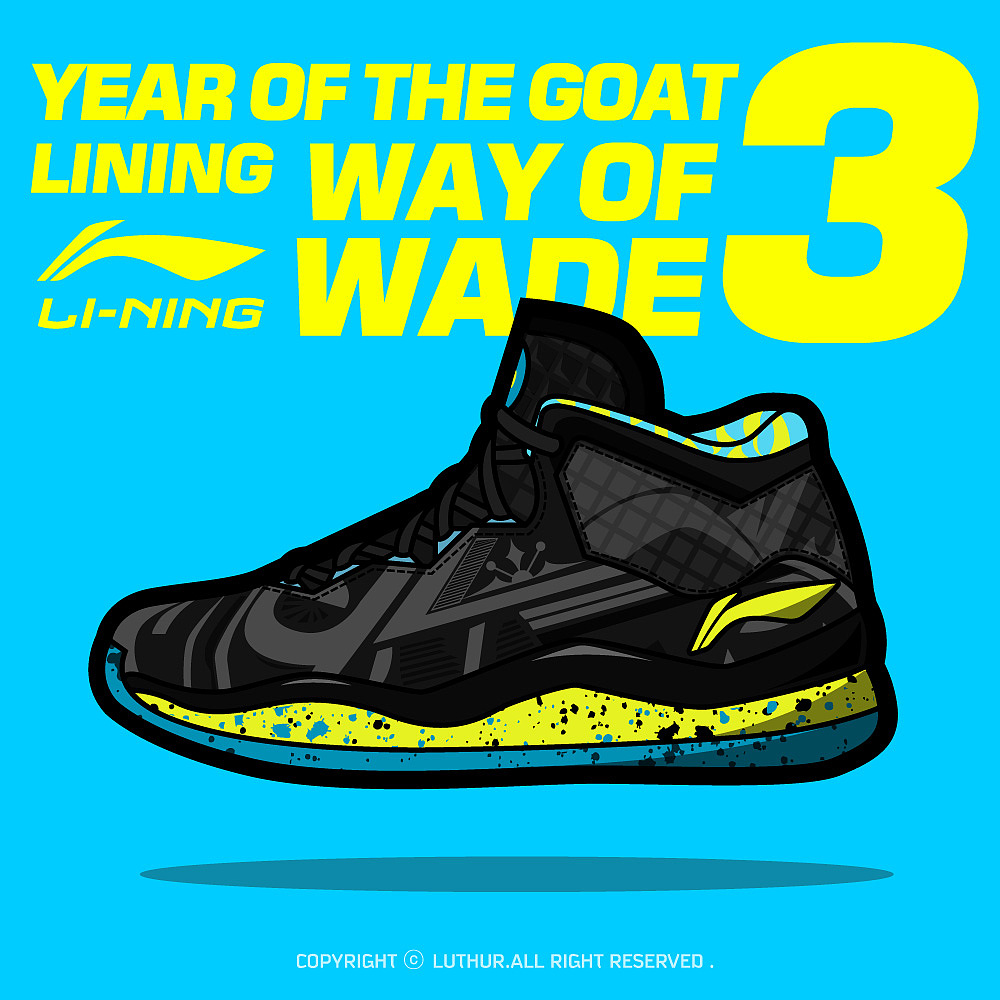 2015年画的一些球鞋插画